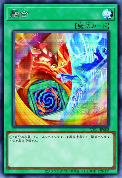 Vジャンプ2024年7月特大号 応募者全員サービス　遊戯王OCGカード「QUARTER CENTURY LEGENDARY SELECTION」