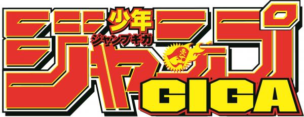 ジャンプGIGA2023 SPRING ONE PIECEカードゲーム 応募者全員大サービス！！