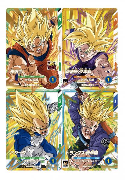 Vジャンプ2025年1月特大号ドラゴンボールスーパーダイバーズ応募者全員大サービス　ビクトリーダイブパック